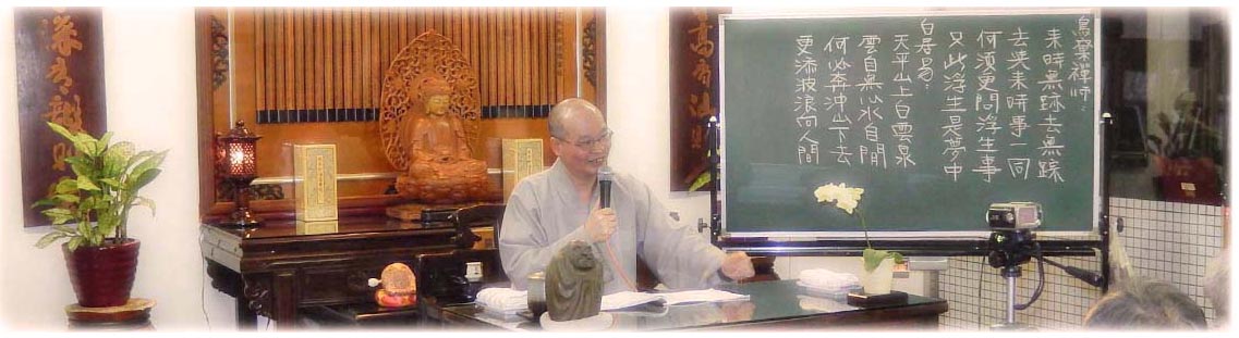 禪心學苑