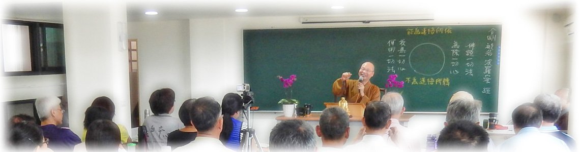 禪心學苑